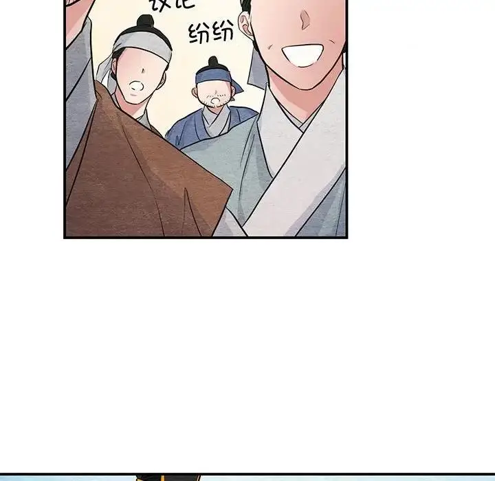 漫画《狂眼》第16话第25张图