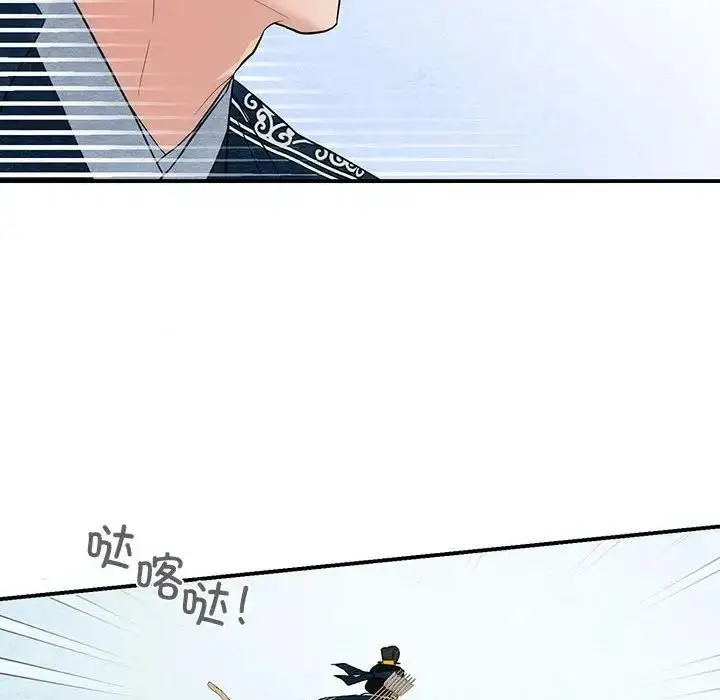 漫画《狂眼》第16话第37张图