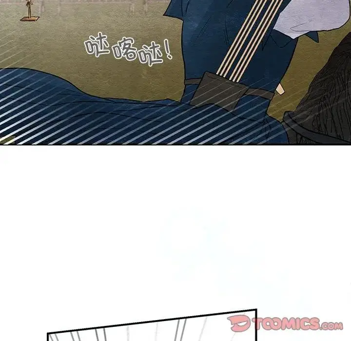 漫画《狂眼》第16话第44张图