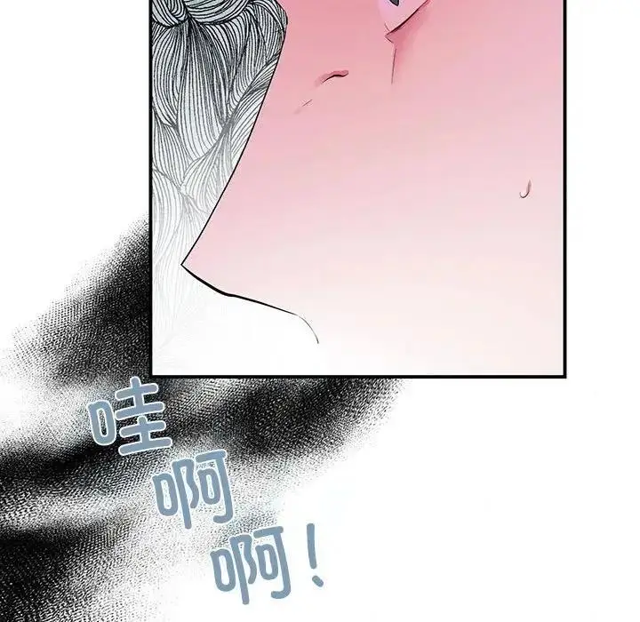 漫画《狂眼》第16话第48张图