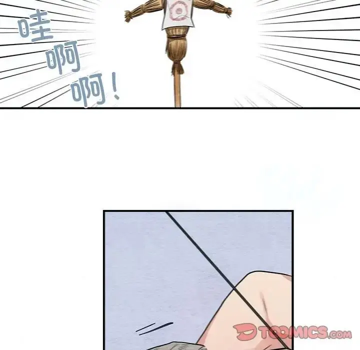 漫画《狂眼》第16话第50张图