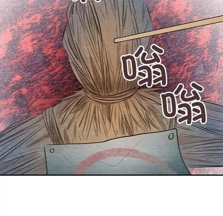 漫画《狂眼》第16话第52张图