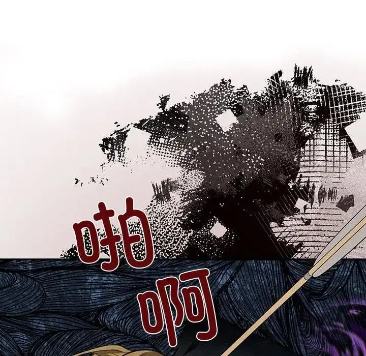 漫画《狂眼》第16话第53张图