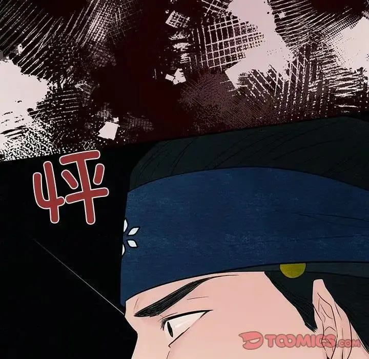 漫画《狂眼》第16话第56张图