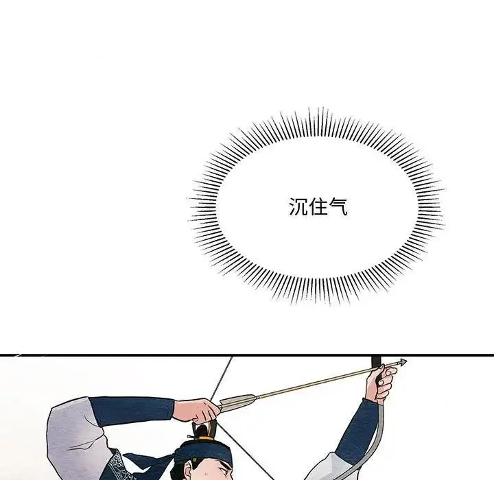 漫画《狂眼》第16话第64张图