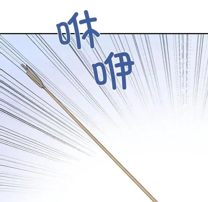 漫画《狂眼》第16话第78张图
