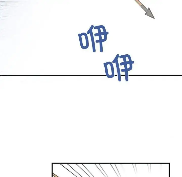 漫画《狂眼》第16话第79张图
