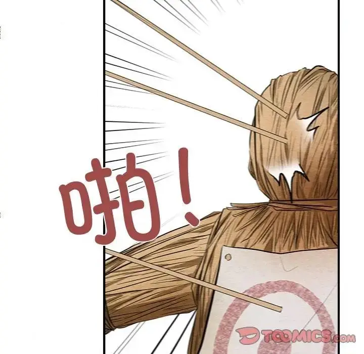 漫画《狂眼》第16话第80张图