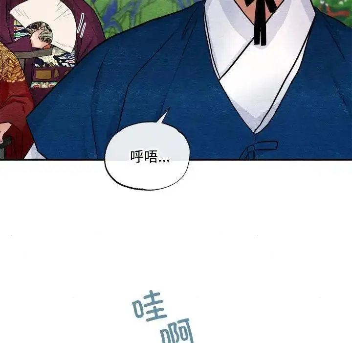 漫画《狂眼》第16话第93张图
