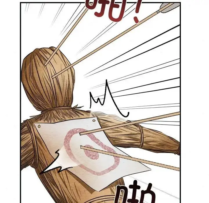 漫画《狂眼》第16话第96张图