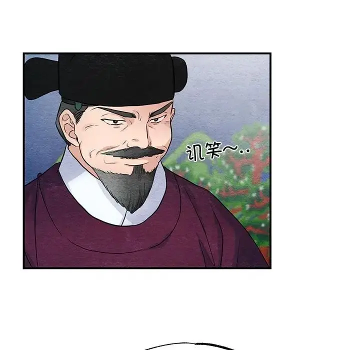 漫画《狂眼》第17话第25张图