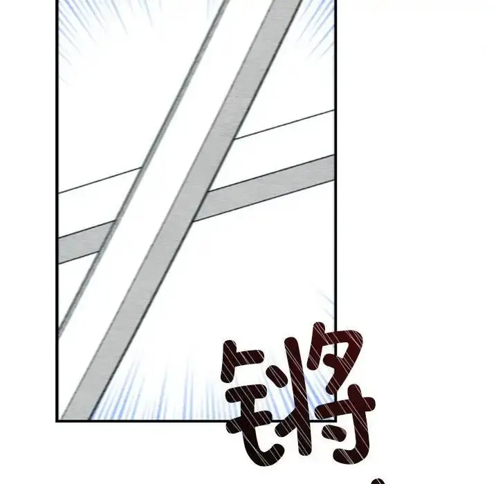漫画《狂眼》第17话第43张图