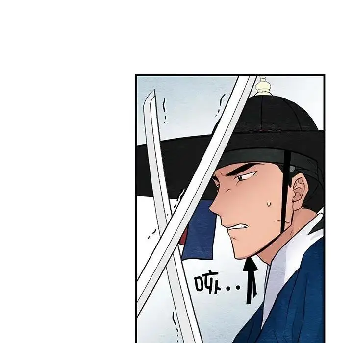 漫画《狂眼》第17话第54张图