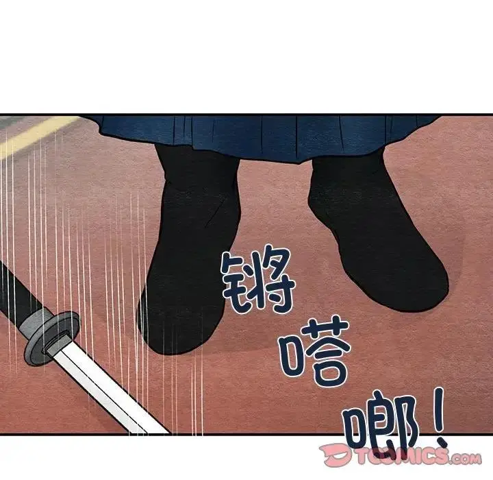 漫画《狂眼》第17话第74张图