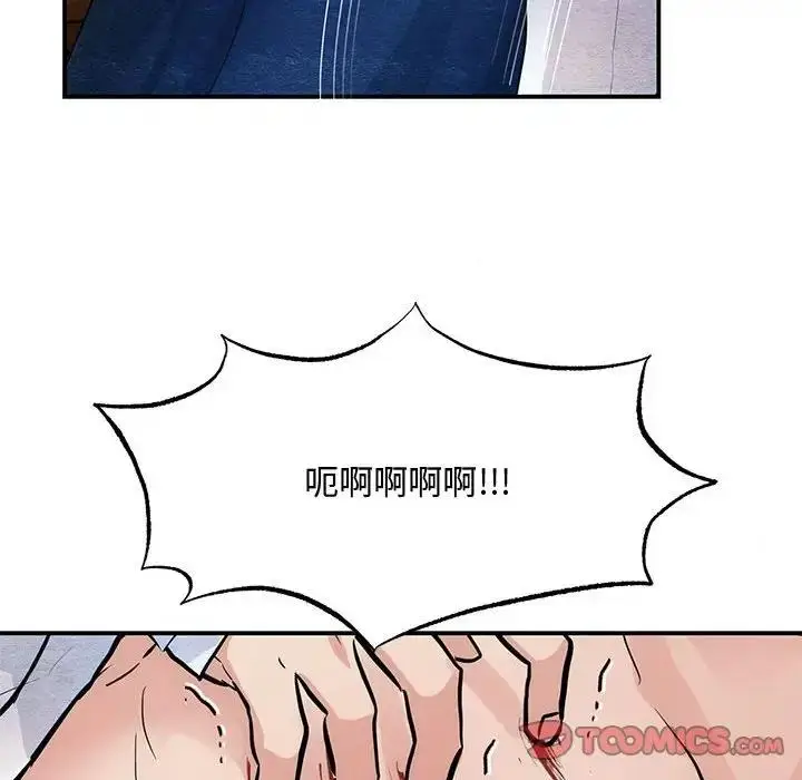 漫画《狂眼》第17话第98张图