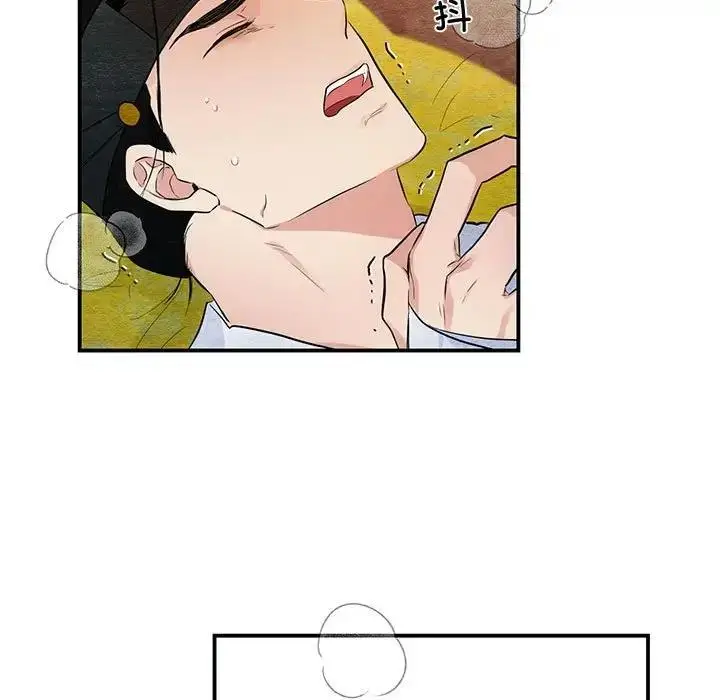 漫画《狂眼》第18话第33张图