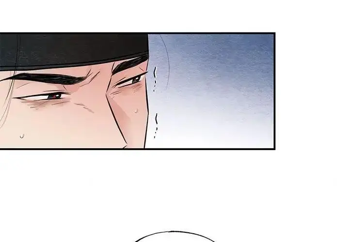 漫画《狂眼》第18话第4张图