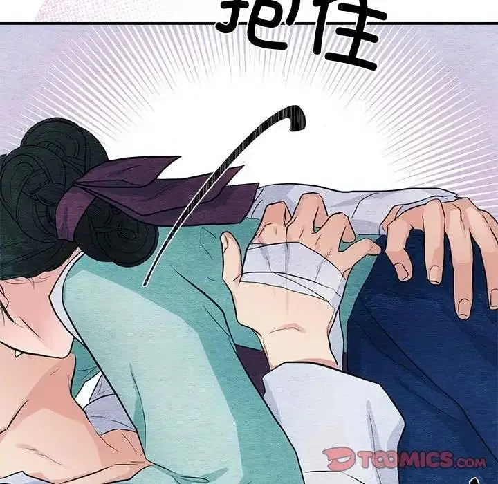 漫画《狂眼》第18话第46张图