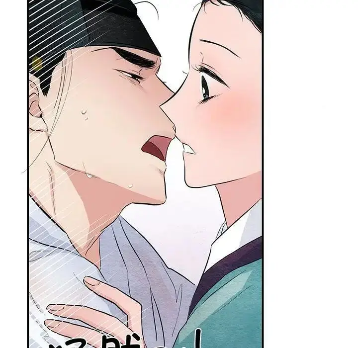 漫画《狂眼》第18话第48张图