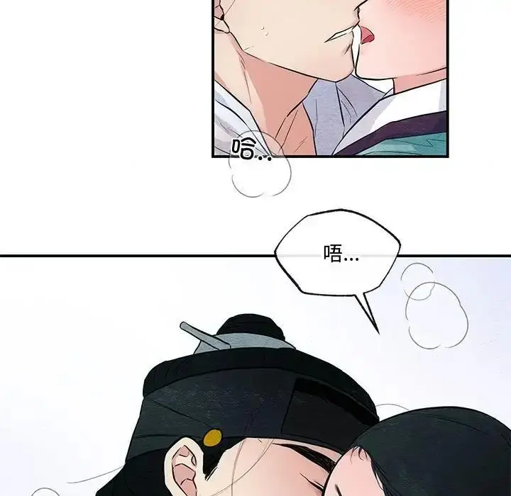 漫画《狂眼》第18话第52张图