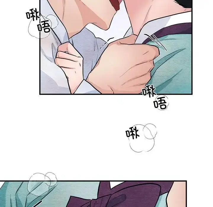 漫画《狂眼》第18话第55张图