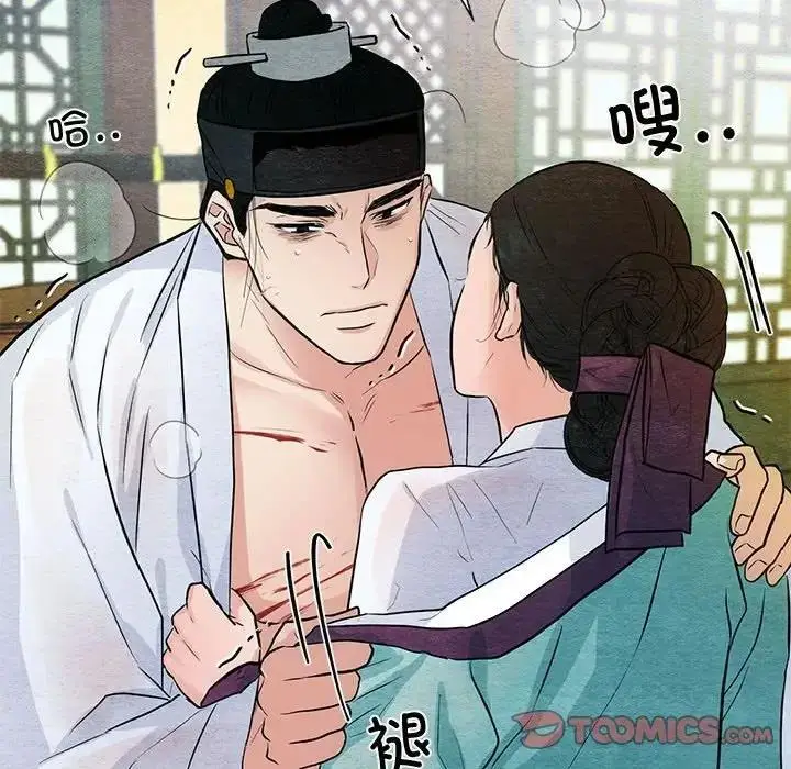漫画《狂眼》第18话第58张图