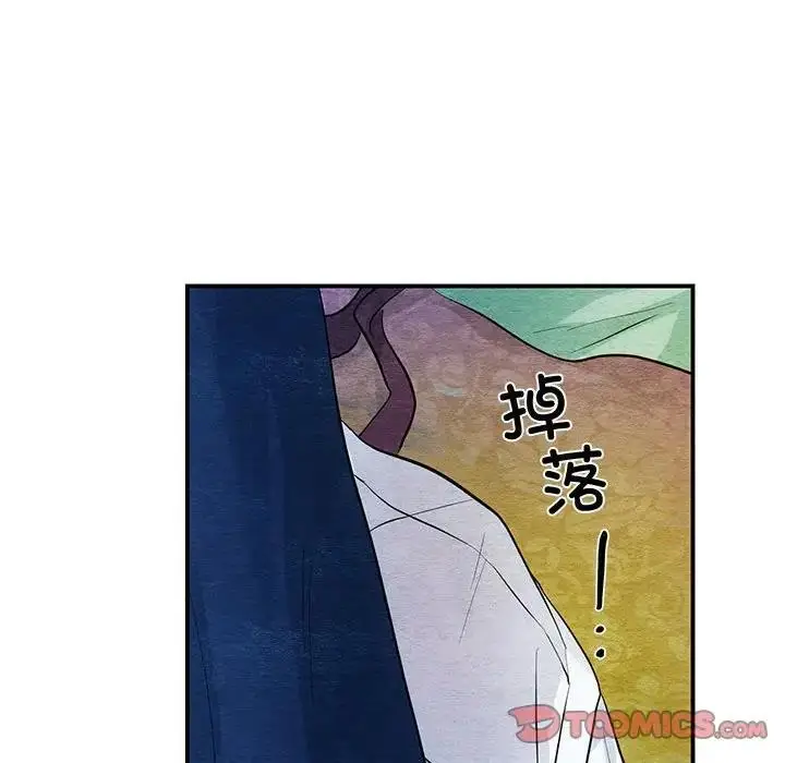 漫画《狂眼》第18话第66张图