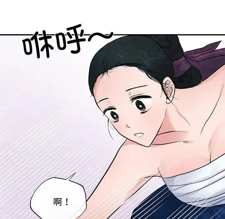 漫画《狂眼》第18话第69张图