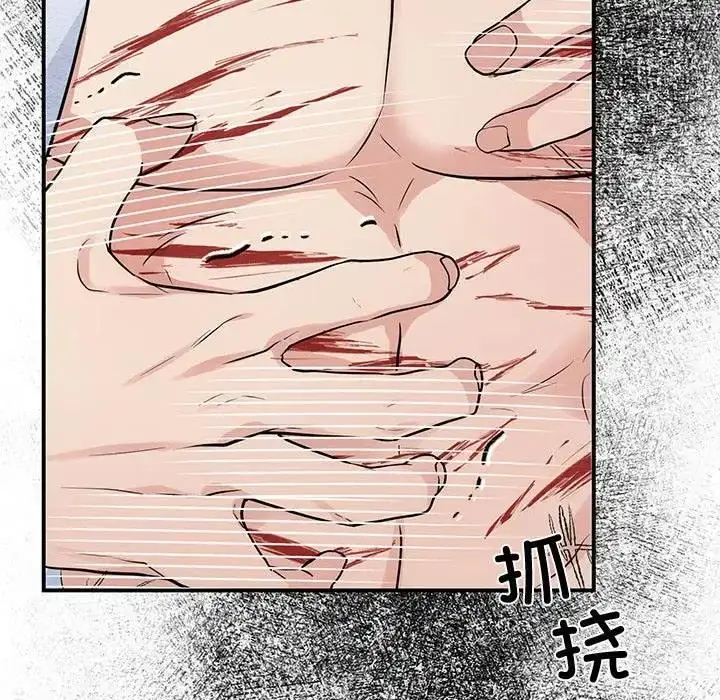 漫画《狂眼》第18话第77张图
