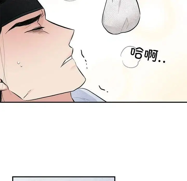 漫画《狂眼》第19话第59张图