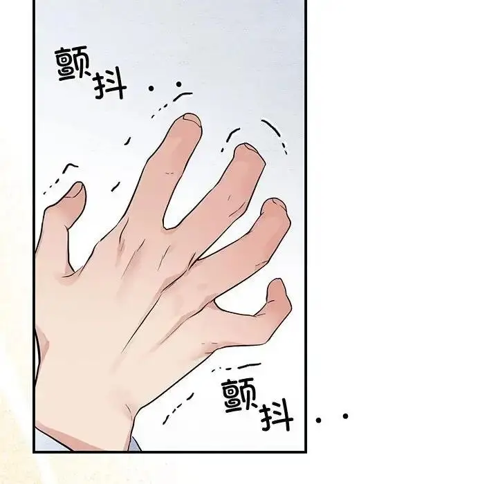 漫画《狂眼》第19话第60张图