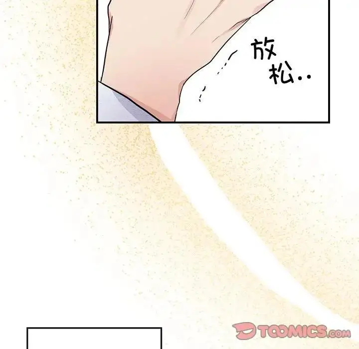 漫画《狂眼》第19话第62张图