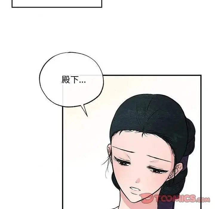 漫画《狂眼》第19话第66张图