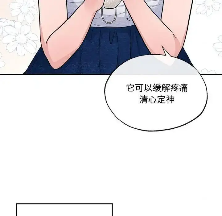漫画《狂眼》第19话第91张图