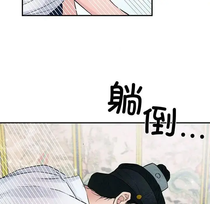 漫画《狂眼》第19话第96张图