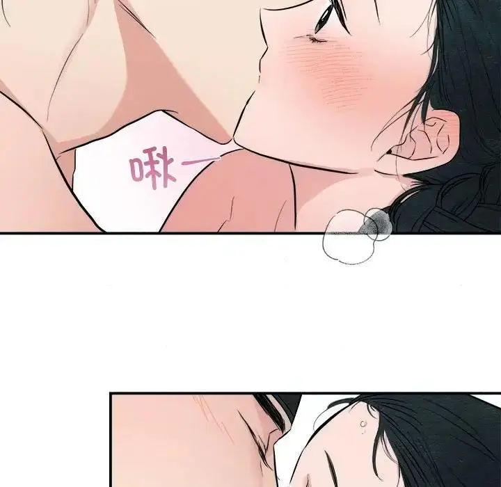 漫画《狂眼》第20话第103张图