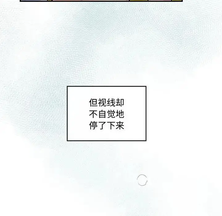 漫画《狂眼》第20话第16张图