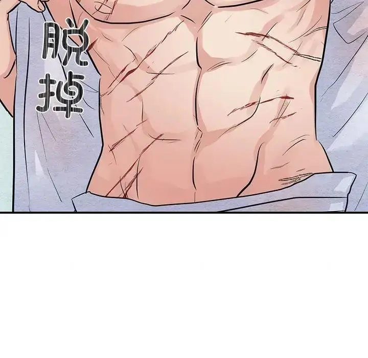 漫画《狂眼》第20话第18张图