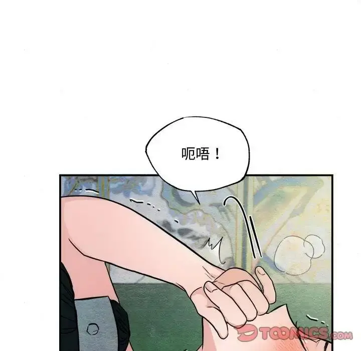 漫画《狂眼》第20话第26张图