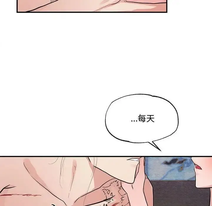 漫画《狂眼》第20话第35张图