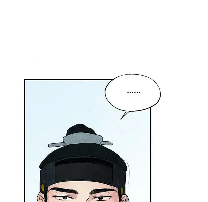 漫画《狂眼》第20话第41张图