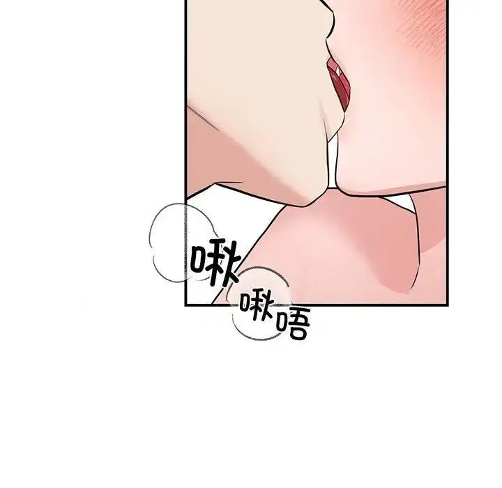 漫画《狂眼》第20话第45张图