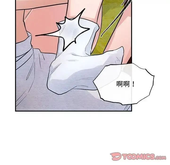 漫画《狂眼》第20话第50张图