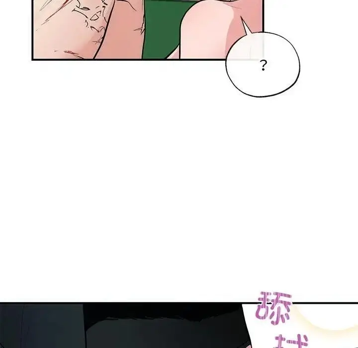 漫画《狂眼》第20话第54张图