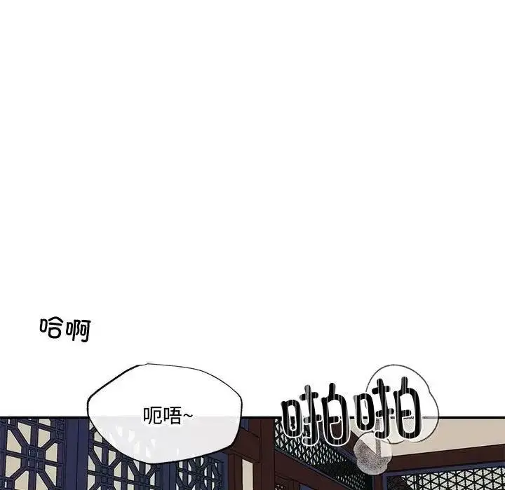 漫画《狂眼》第20话第60张图