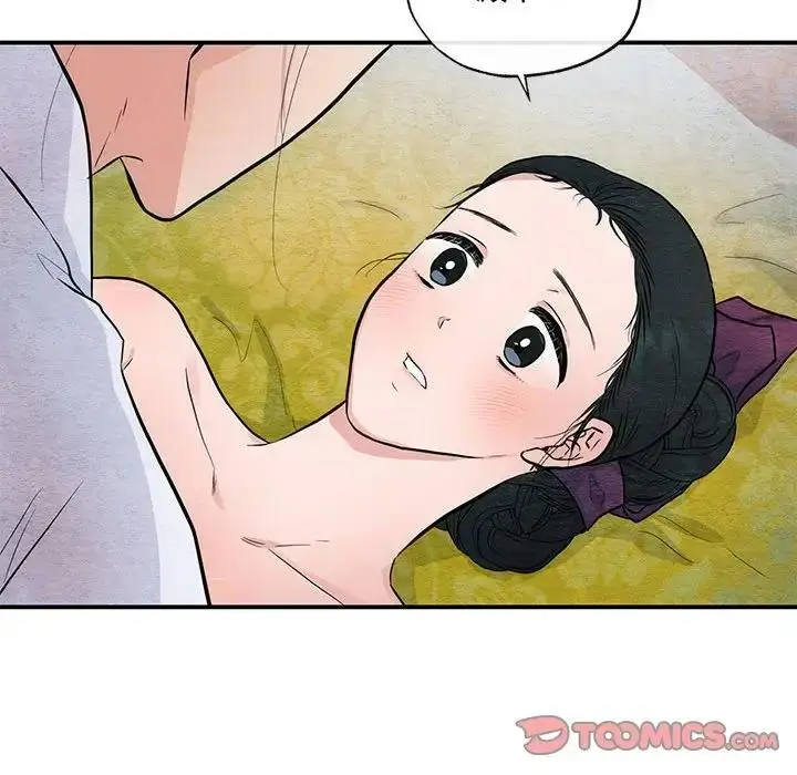 漫画《狂眼》第20话第8张图