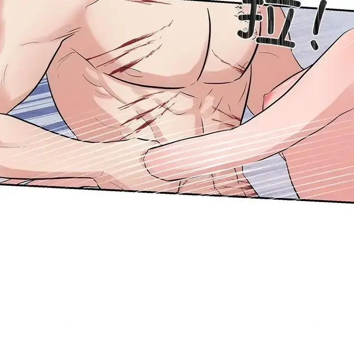 漫画《狂眼》第20话第81张图