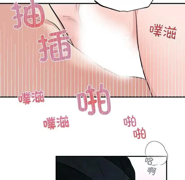 漫画《狂眼》第20话第94张图