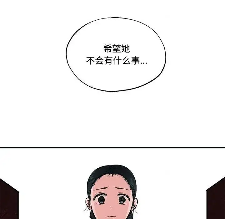 漫画《狂眼》第21话第107张图