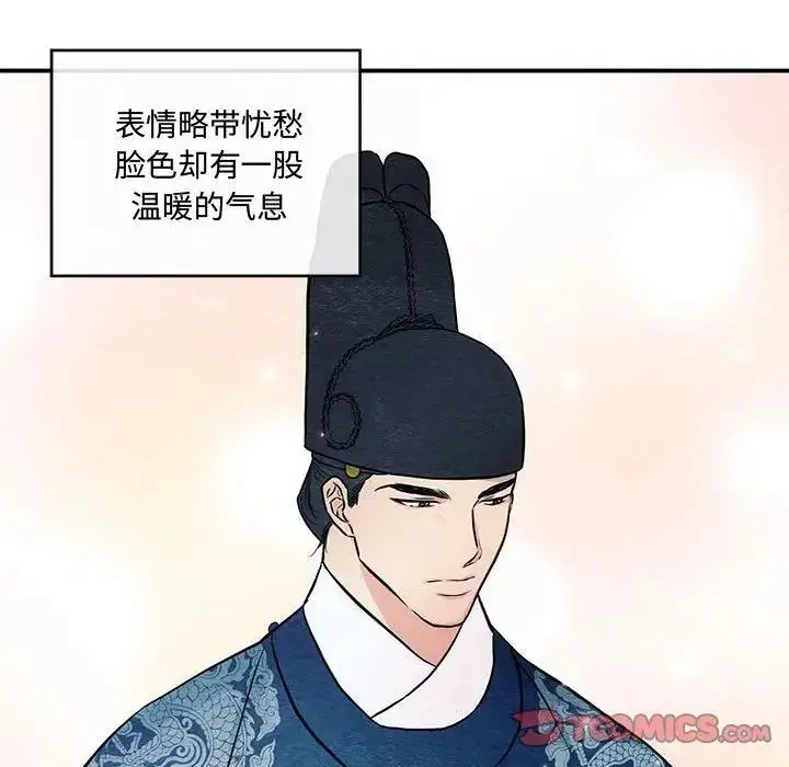 漫画《狂眼》第21话第32张图